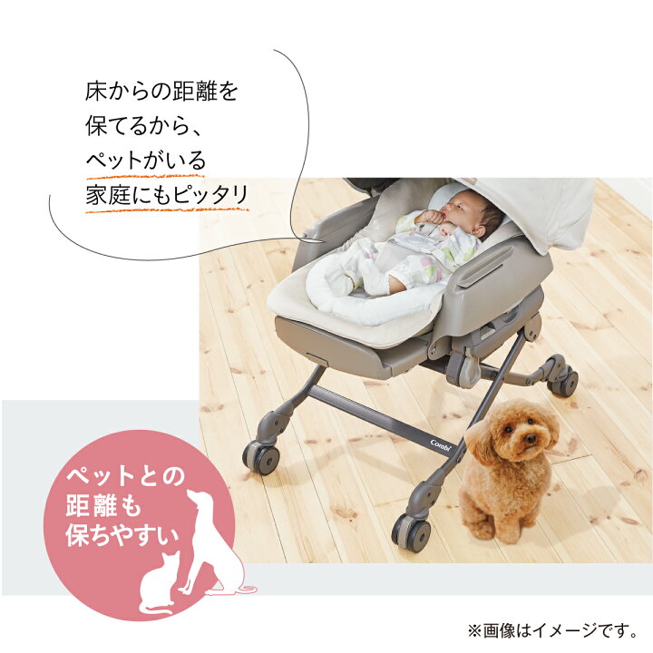 楽天市場】【コンビ公式】Combi 電動 スウィング ベビーラック  