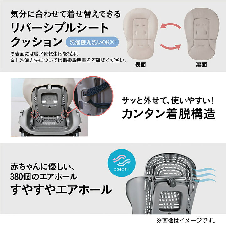 楽天市場】【コンビ公式】Combi 電動 スウィング ベビーラック  