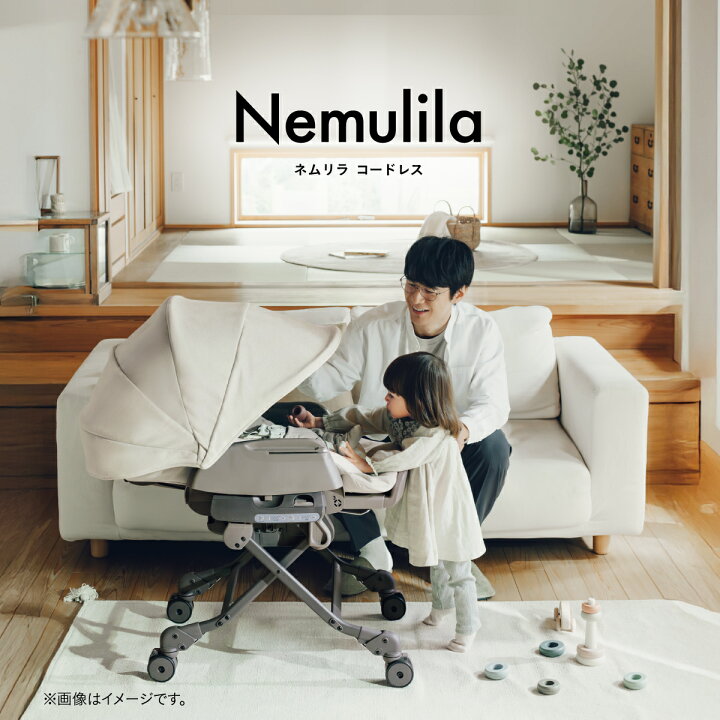 楽天市場】＼レビュー特典／【公式】コンビ Combi 電動 スウィング 