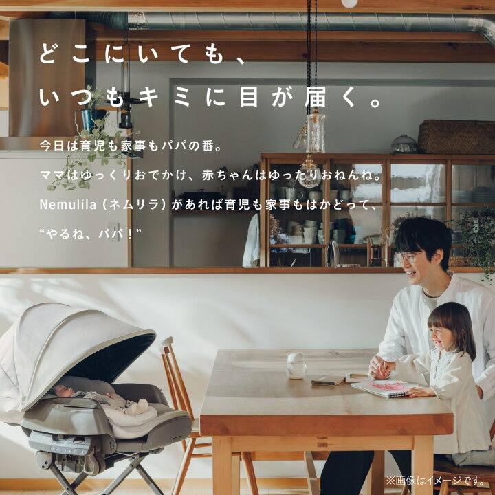 楽天市場】＼レビュー特典／【公式】コンビ Combi 電動 スウィング 