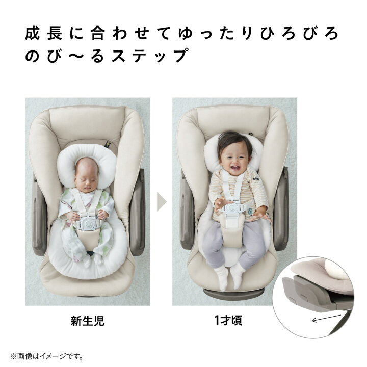 楽天市場】＼レビュー特典／【公式】コンビ Combi 電動 スウィング 