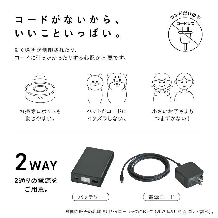 楽天市場】＼レビュー特典／【公式】コンビ Combi 電動 スウィング 