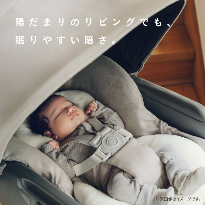 楽天市場】＼レビュー特典／【公式】コンビ Combi 電動 スウィング 