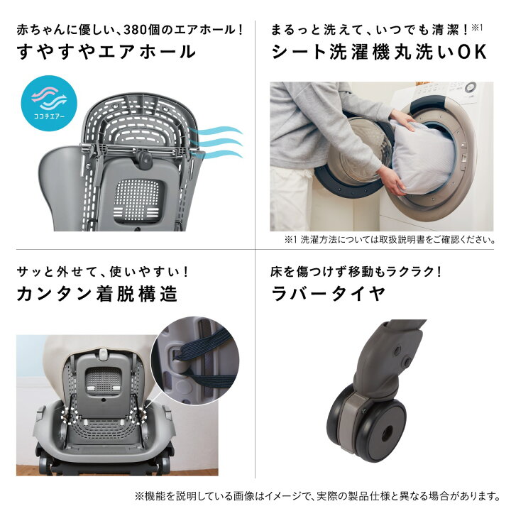 楽天市場】＼レビュー特典／【公式】コンビ Combi 手動 スウィング 