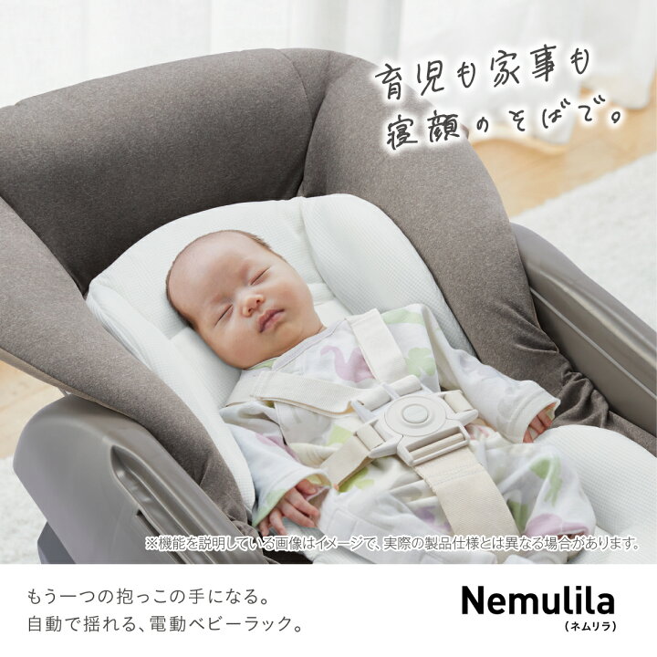 楽天市場】＼レビュー特典対象／【公式】コンビ Combi 電動 スウィング 
