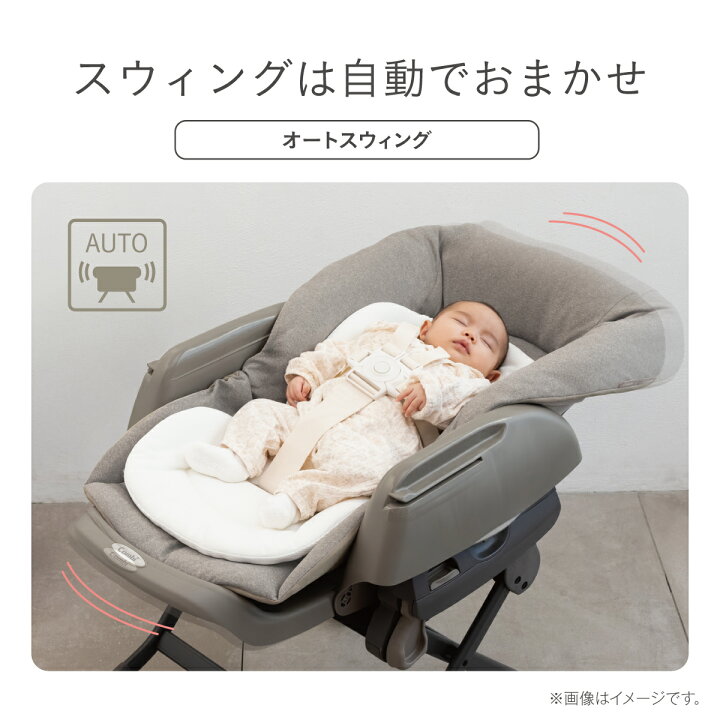 楽天市場】＼レビュー特典対象／【公式】コンビ Combi 電動 スウィング 