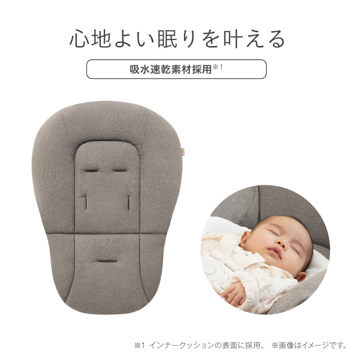 楽天市場】＼レビュー特典対象／【公式】コンビ Combi 電動 スウィング 