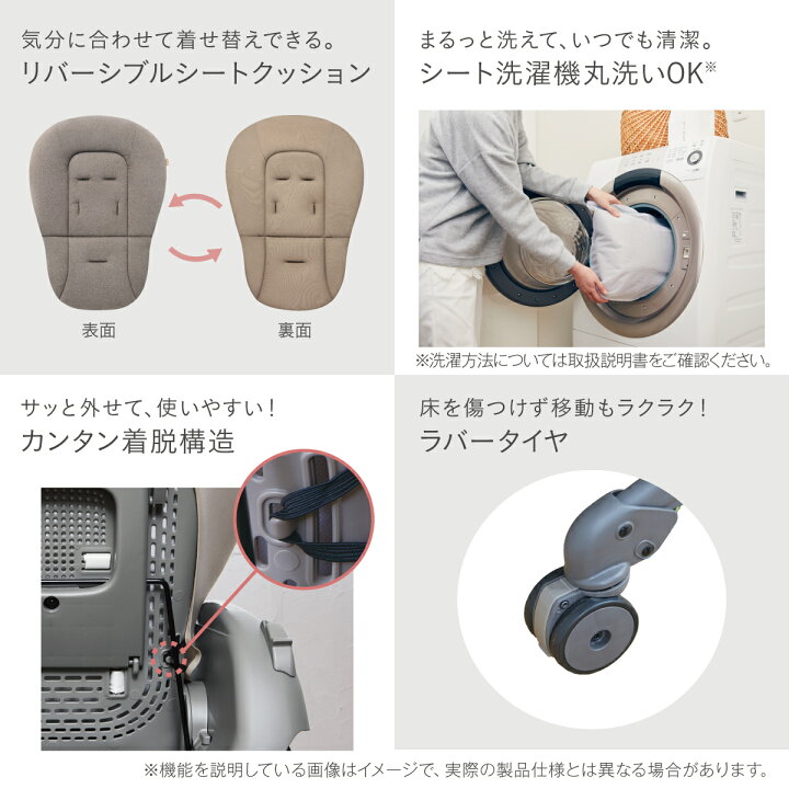 楽天市場】＼レビュー特典対象／【公式】コンビ Combi 電動 スウィング 
