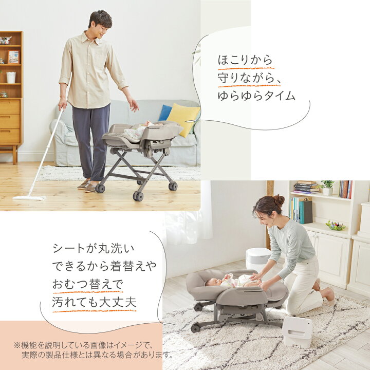 combiハイローベビーチェア電動機能付き 【公式通販】