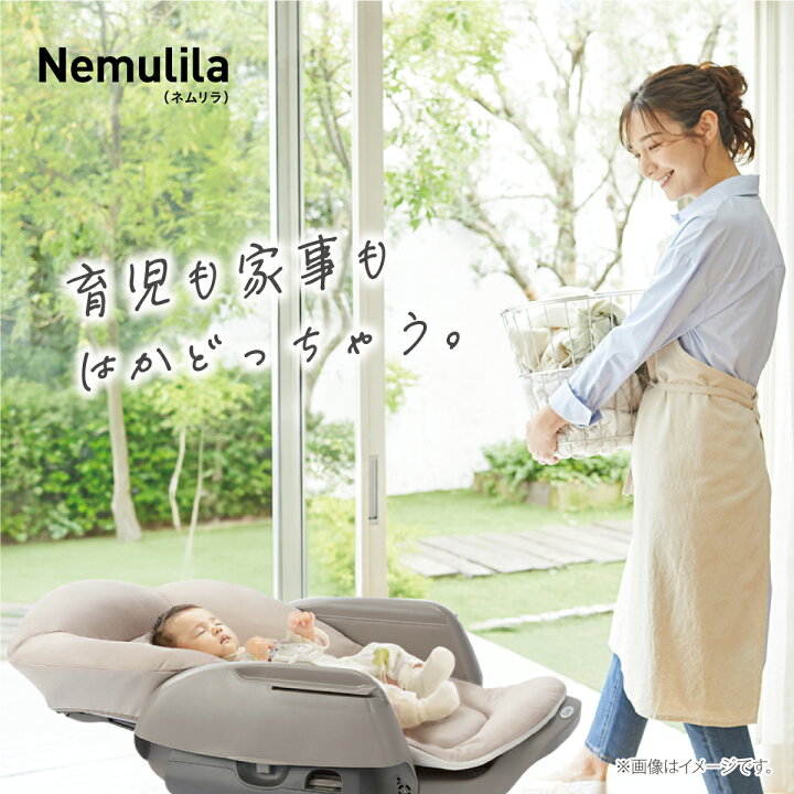 楽天市場】＼レビュー特典対象／【コンビ公式】Combi 手動 スウィング 