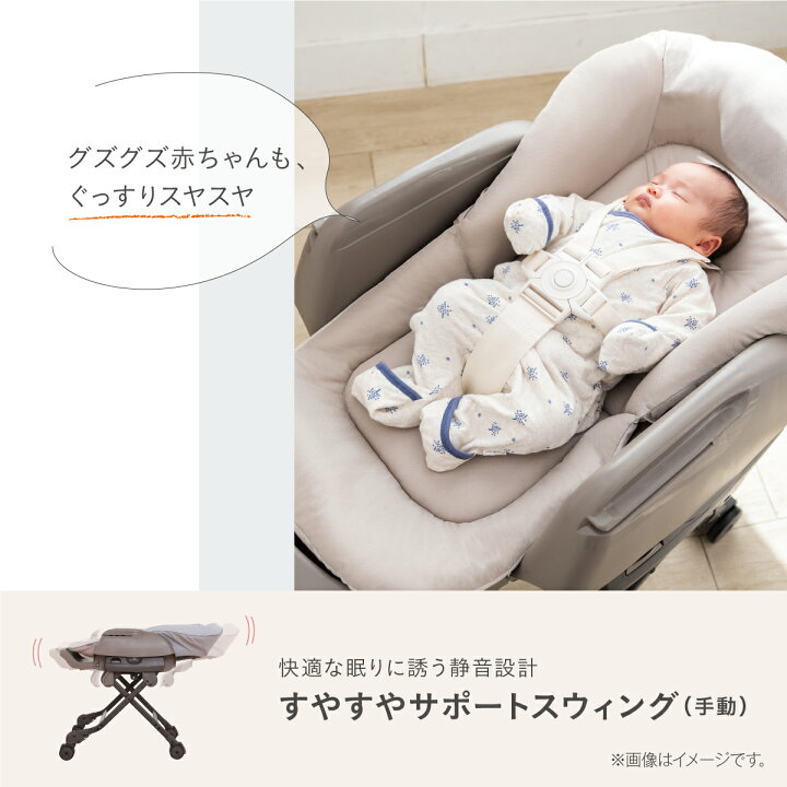 楽天市場】＼ ポイント10倍／＼レビュー特典対象／【公式】コンビ 