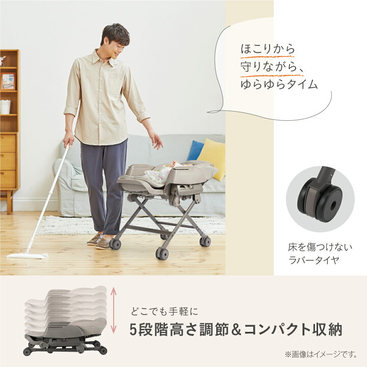 楽天市場】＼ ポイント10倍／＼レビュー特典対象／【公式】コンビ 