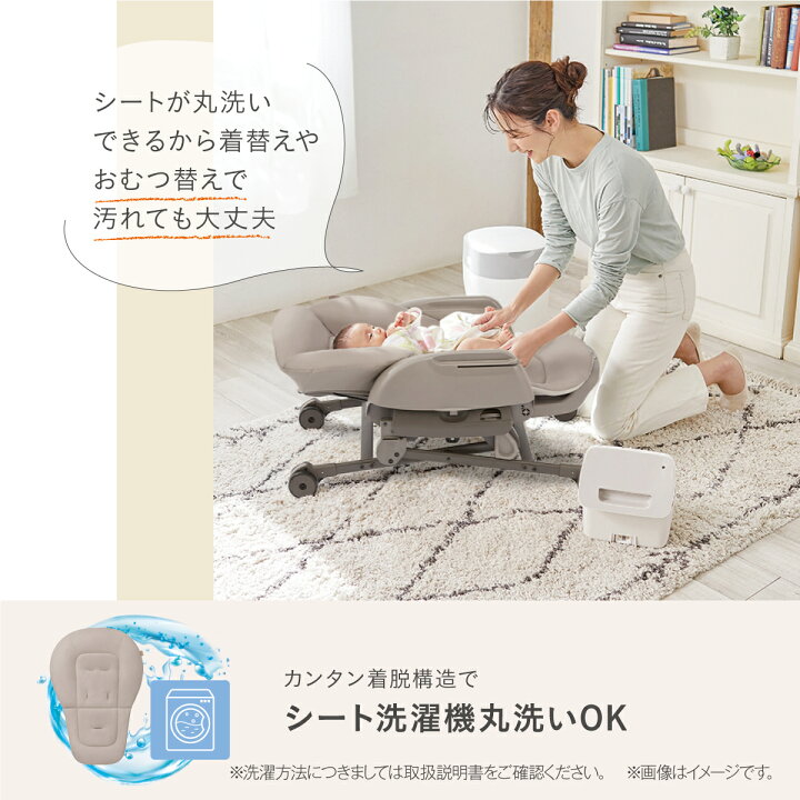 楽天市場】＼レビュー特典対象／【コンビ公式】Combi 手動 スウィング 