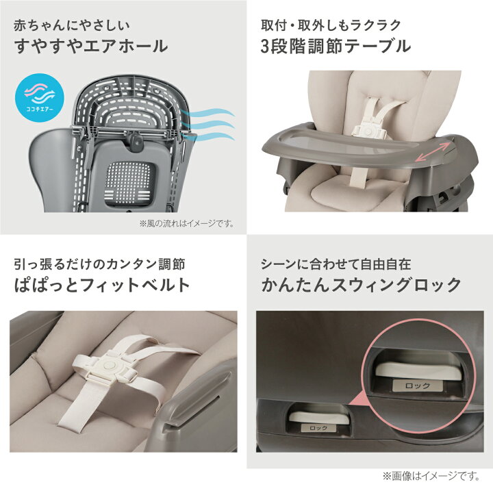 楽天市場】＼レビュー特典対象／【コンビ公式】Combi 手動 スウィング 