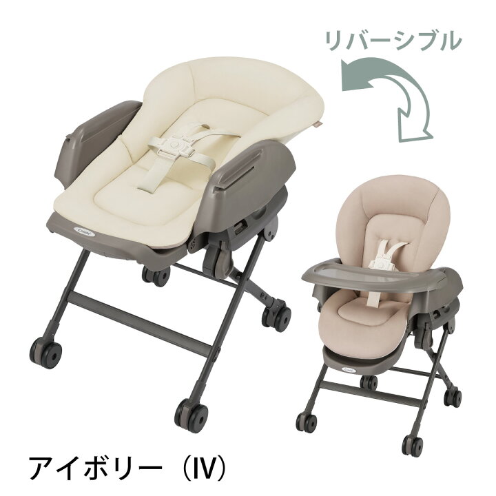 楽天市場】＼ ポイント10倍／＼レビュー特典対象／【公式】コンビ 