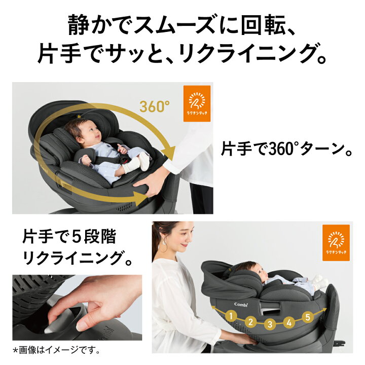 楽天市場】＼レビュー特典対象／【コンビ公式】 Combi 