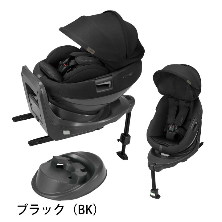楽天市場】＼レビュー特典対象／【コンビ公式】 Combi 