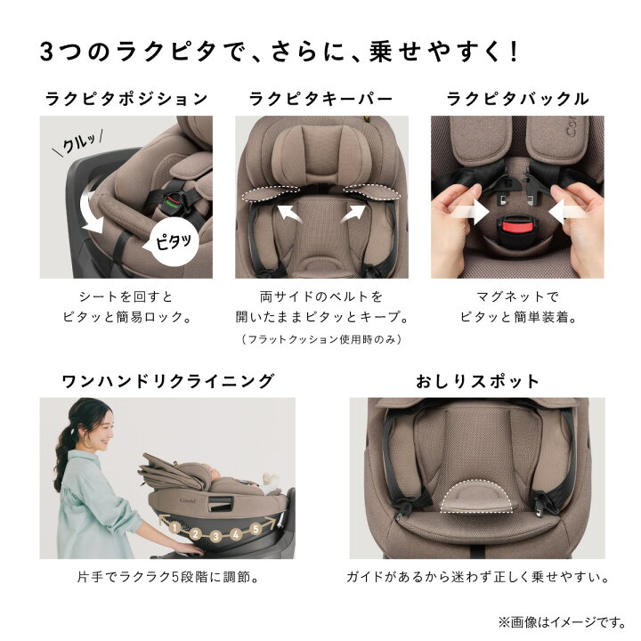 楽天市場】＼レビュー特典対象／【公式】コンビ Combi 