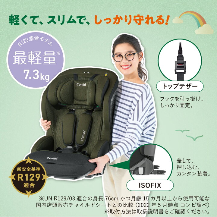 楽天市場】＼ポイント10倍／【ママ割でポイント2倍】＼レビュー特典 