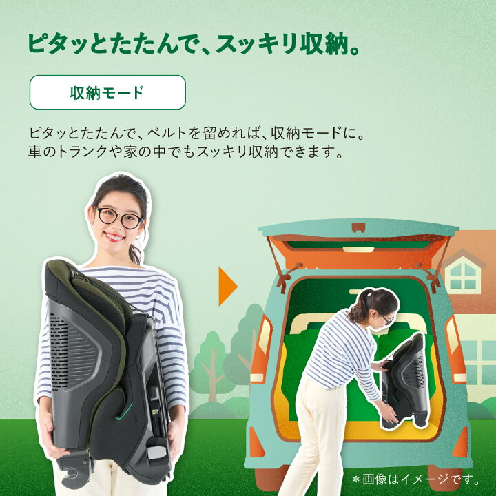 楽天市場】＼ポイント10倍／＼レビュー特典対象／【コンビ公式】 Combi 