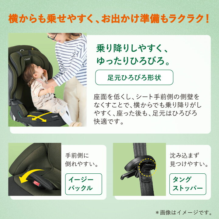 楽天市場】＼ポイント10倍／【コンビ公式】 Combi チャイルドシート 1
