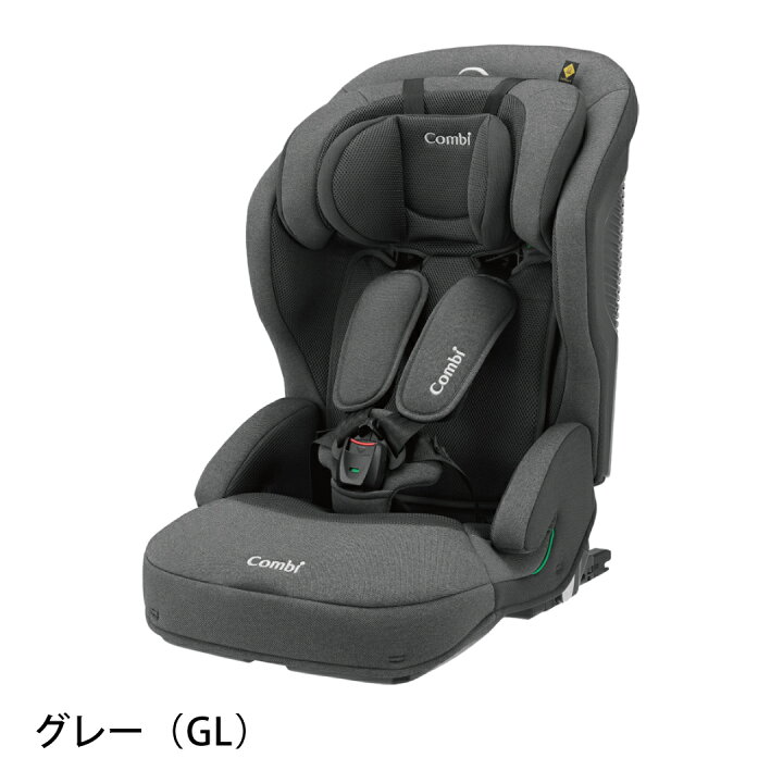 楽天市場】＼ポイント10倍／【コンビ公式】 Combi チャイルドシート 1 