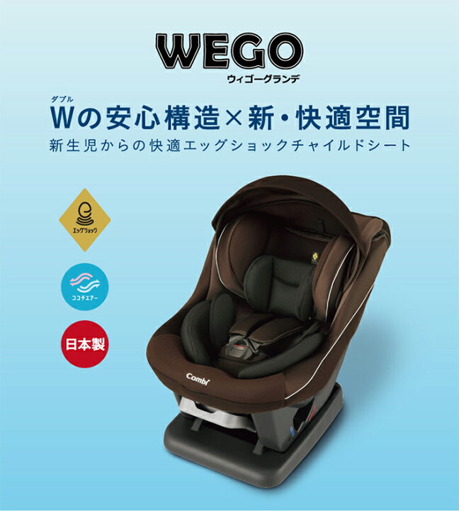楽天市場】【ママ割でポイント2倍】【コンビ公式】 Combi