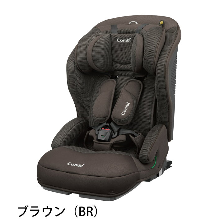 楽天市場】【ママ割でポイント2倍】＼ポイント5倍／【コンビ公式 