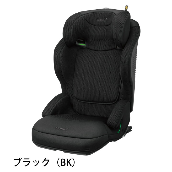 楽天市場】【ママ割でポイント2倍】＼レビュー特典対象／【コンビ公式 