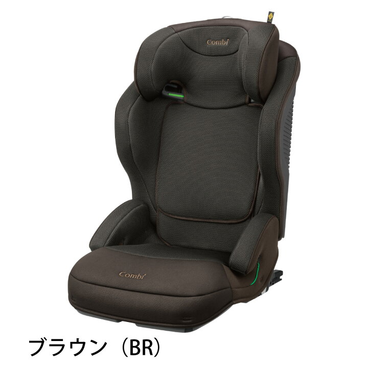 楽天市場】＼レビュー特典対象／【公式】コンビ Combi 