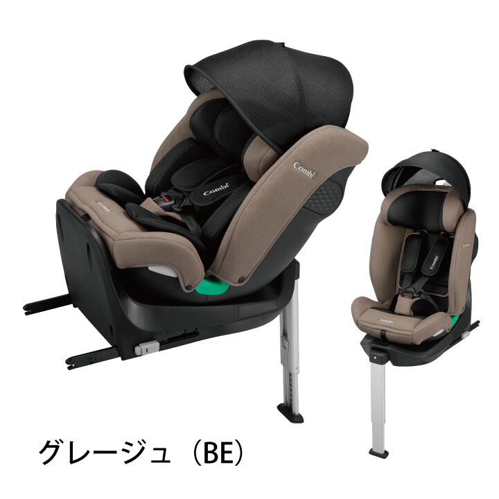 楽天市場】＼レビュー特典対象／【コンビ公式】 Combi  