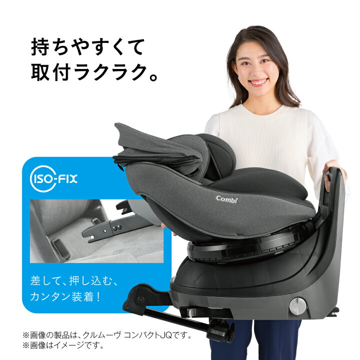 楽天市場】＼ ポイント10倍／＼レビュー特典対象／【公式】コンビ 