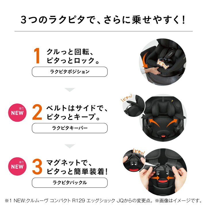 楽天市場】＼ ポイント10倍／＼レビュー特典対象／【公式】コンビ 