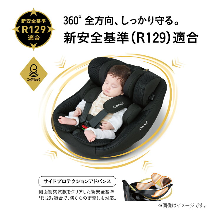 楽天市場】＼ ポイント10倍／＼レビュー特典対象／【公式】コンビ 