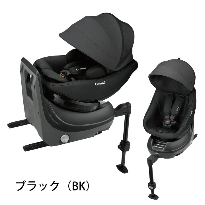 楽天市場】＼ ポイント10倍／＼レビュー特典対象／【公式】コンビ 