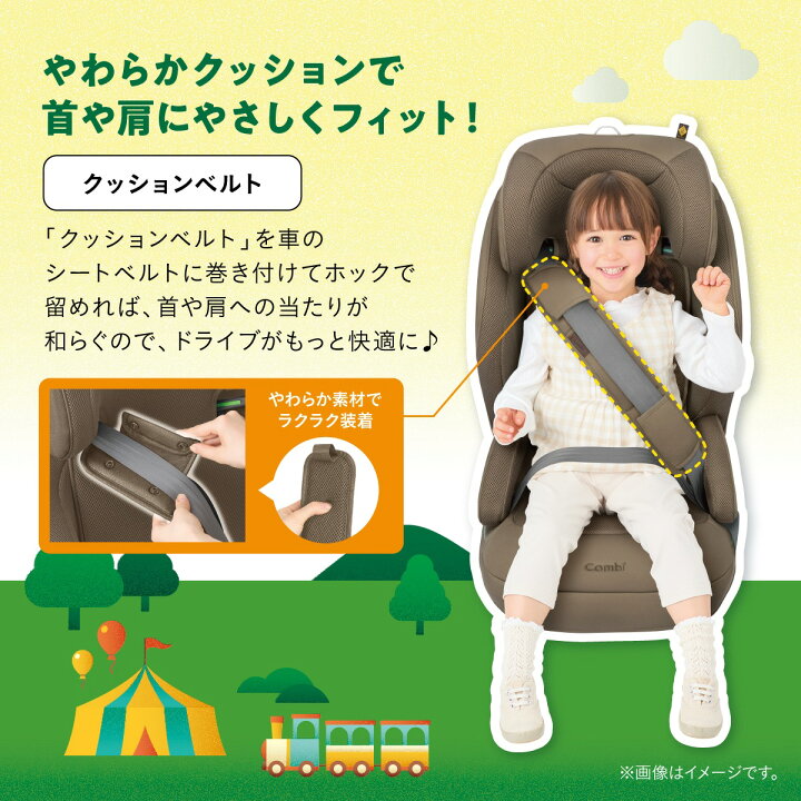 楽天市場】＼レビュー特典対象／【公式】コンビ Combi 
