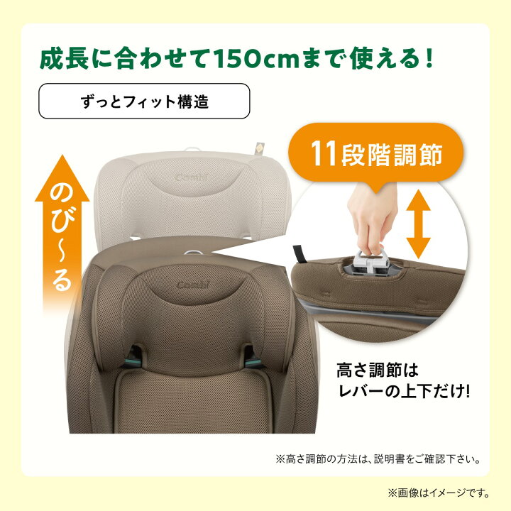 楽天市場】＼レビュー特典対象／【公式】コンビ Combi 