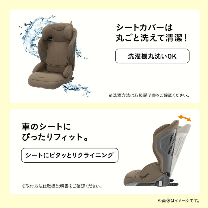 楽天市場】＼レビュー特典対象／【公式】コンビ Combi 