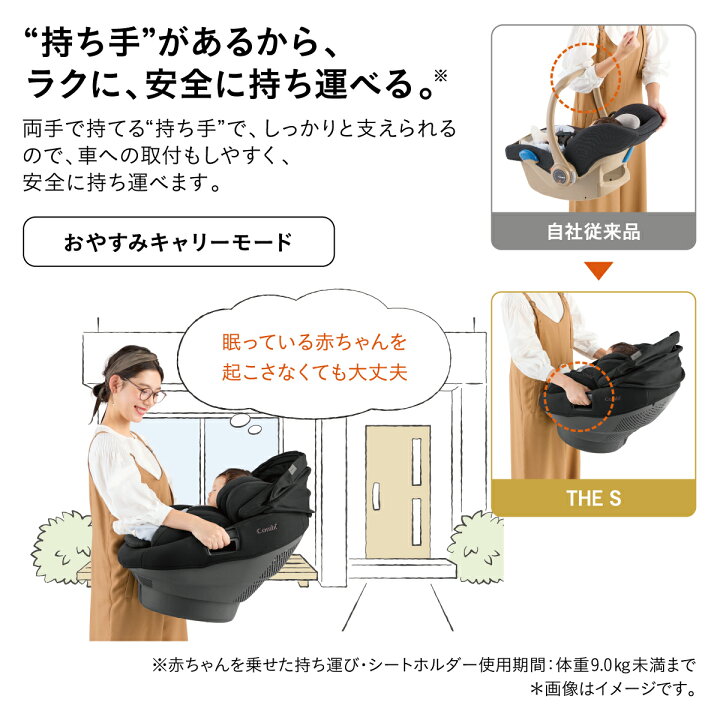 楽天市場】【コンビ公式】 Combi チャイルドシート ISOFIX 回転式