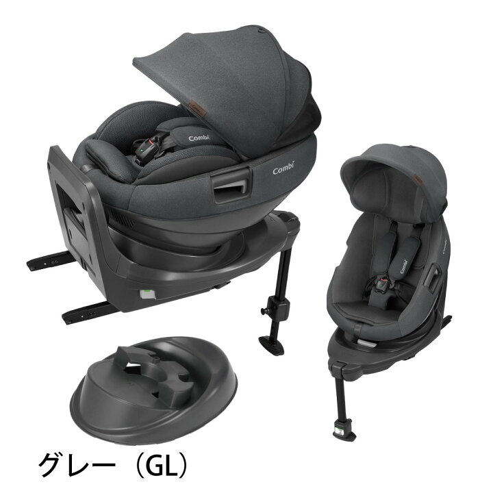楽天市場】【コンビ公式】 Combi チャイルドシート ISOFIX 回転式 