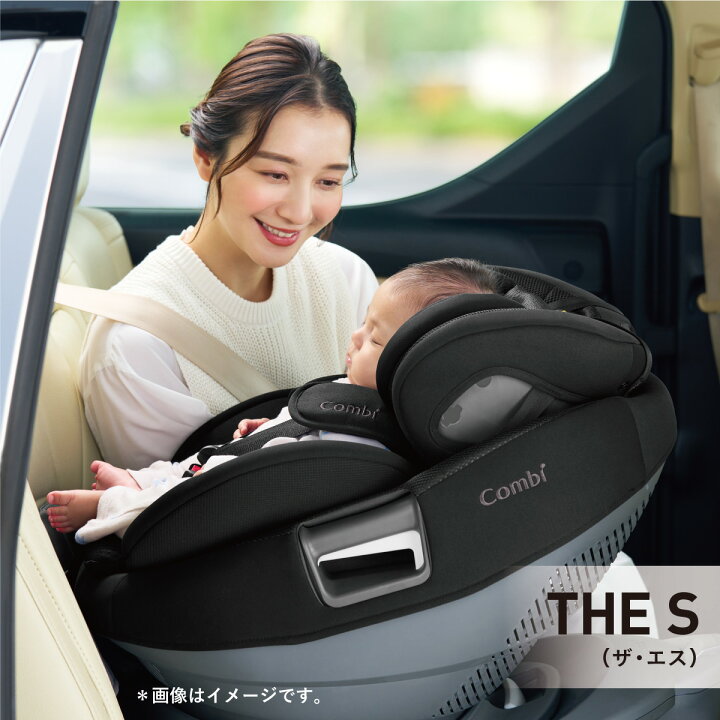 楽天市場】【コンビ公式】 Combi チャイルドシート ISOFIX 回転式 