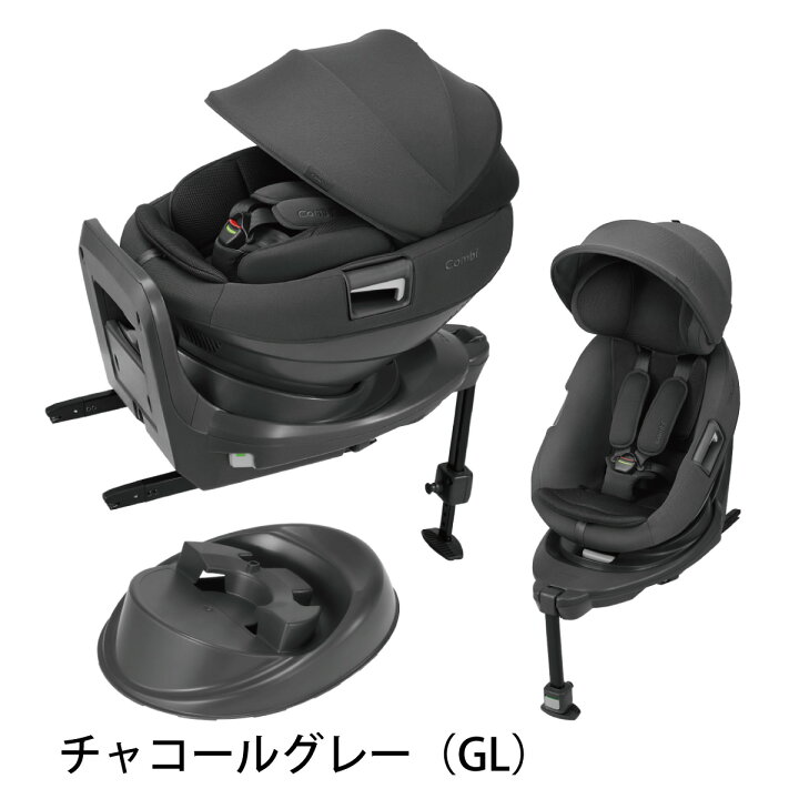 楽天市場】【ママ割でポイント2倍】＼レビュー特典対象／【コンビ公式 