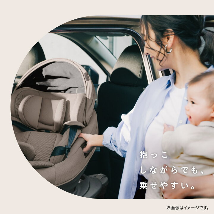 楽天市場】＼レビュー特典対象／【公式】コンビ Combi 
