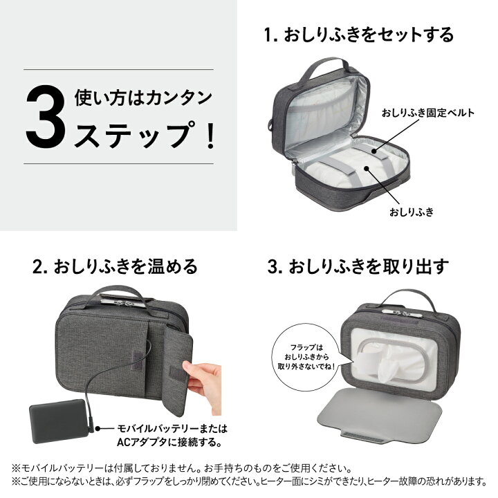 楽天市場】【公式】コンビ Combi クイックウォーマー ポシェット 