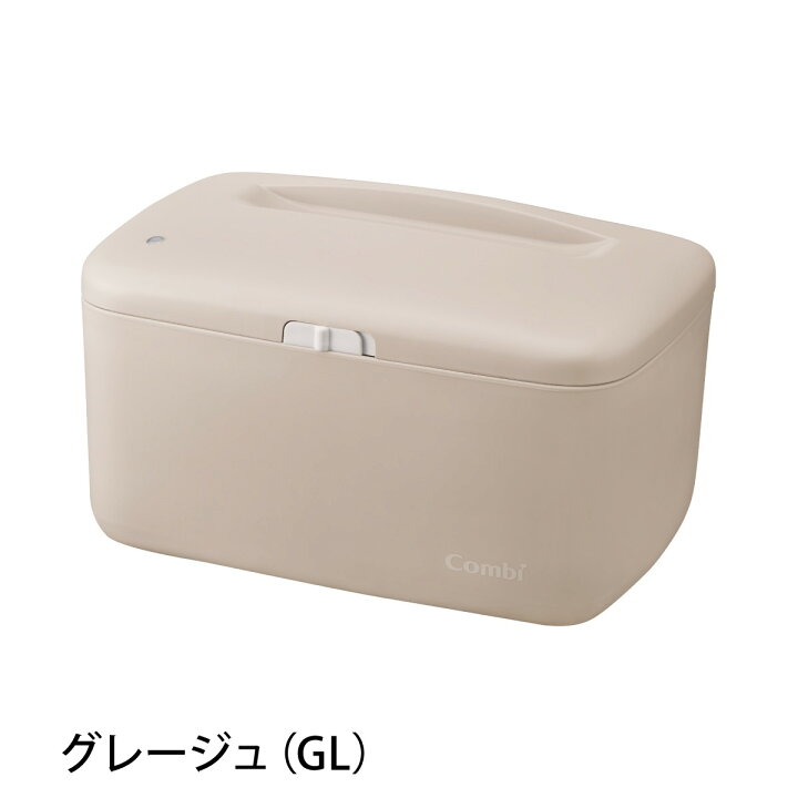 楽天市場】【公式】コンビ Combi クイックウォーマー おしり拭き 