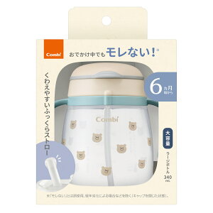 yzRr Combi 6 N}O g[jO}O Xg[}O RȂXg[ | Rr N}O RȂXg[ 340 R | }OJbv xr[H oYj j̎q ̎q xr[