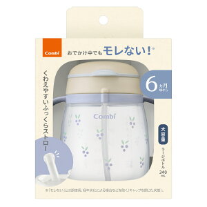 yRrzCombi 6 N}O g[jO}O Xg[}O RȂXg[ | Rr N}O RȂXg[ 340 R | }OJbv xr[H oYj j̎q ̎q xr[