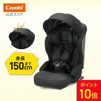 楽天市場】チャイルドシート コンビ マルゴットegの通販