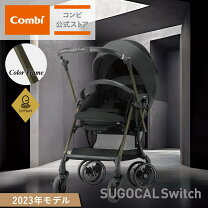 楽天市場】スゴカルswitch plusの通販