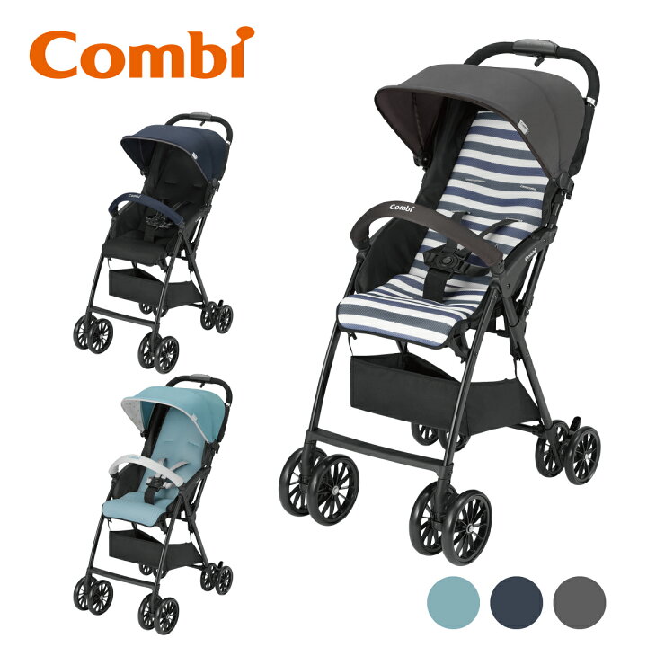 楽天市場】【コンビ公式】Combi ベビーカー b型 7カ月 軽量 コンパクト  